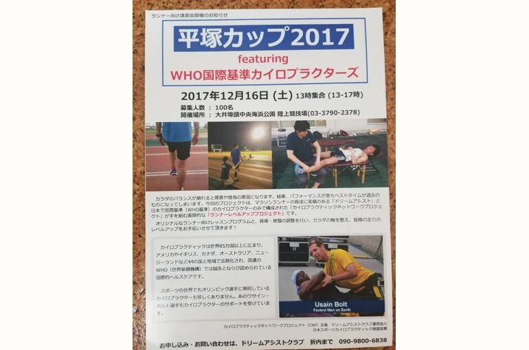 Image_f218a10-768x1024